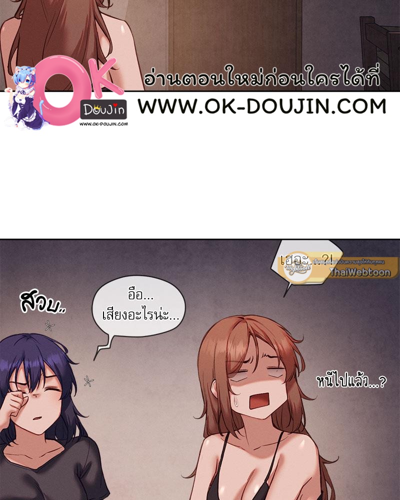 Gacha Girl Next Door – Gacha Girl Next Door – ตอนที่ 25 หน้า 29