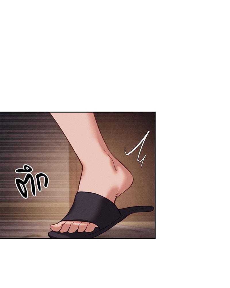 Gacha Girl Next Door – Gacha Girl Next Door – ตอนที่ 25 หน้า 35