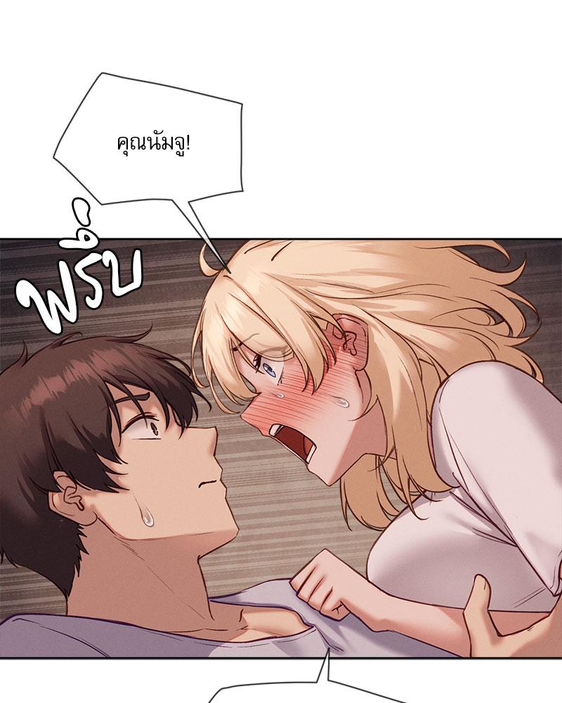 Gacha Girl Next Door – Gacha Girl Next Door – ตอนที่ 25 หน้า 36