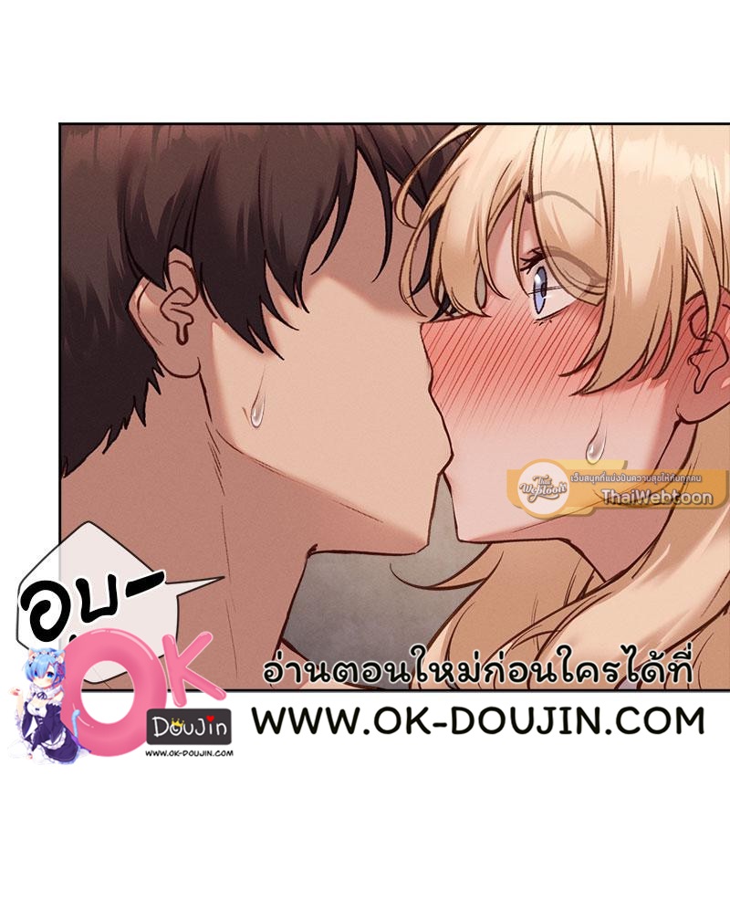 Gacha Girl Next Door – Gacha Girl Next Door – ตอนที่ 25 หน้า 40