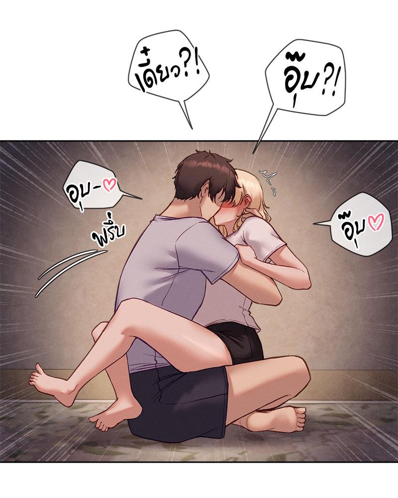 Gacha Girl Next Door – Gacha Girl Next Door – ตอนที่ 25 หน้า 41