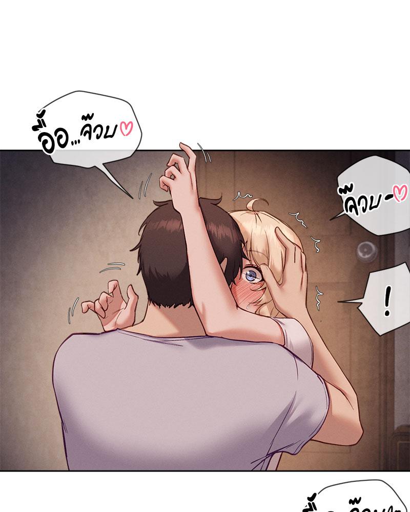 Gacha Girl Next Door – Gacha Girl Next Door – ตอนที่ 25 หน้า 42