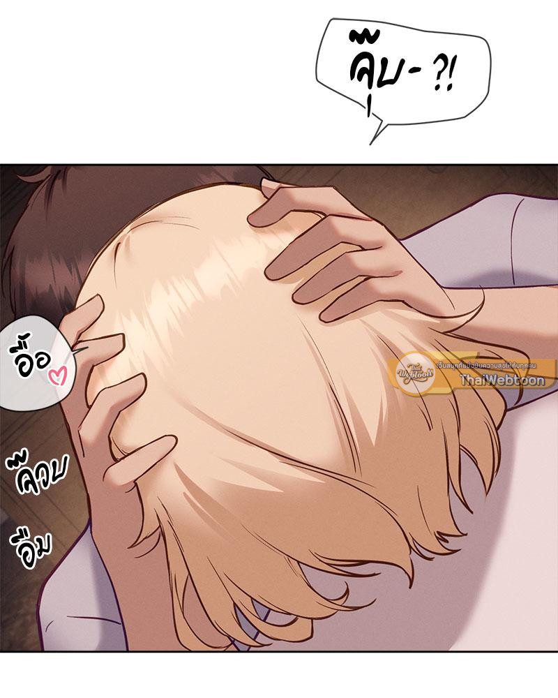 Gacha Girl Next Door – Gacha Girl Next Door – ตอนที่ 25 หน้า 44