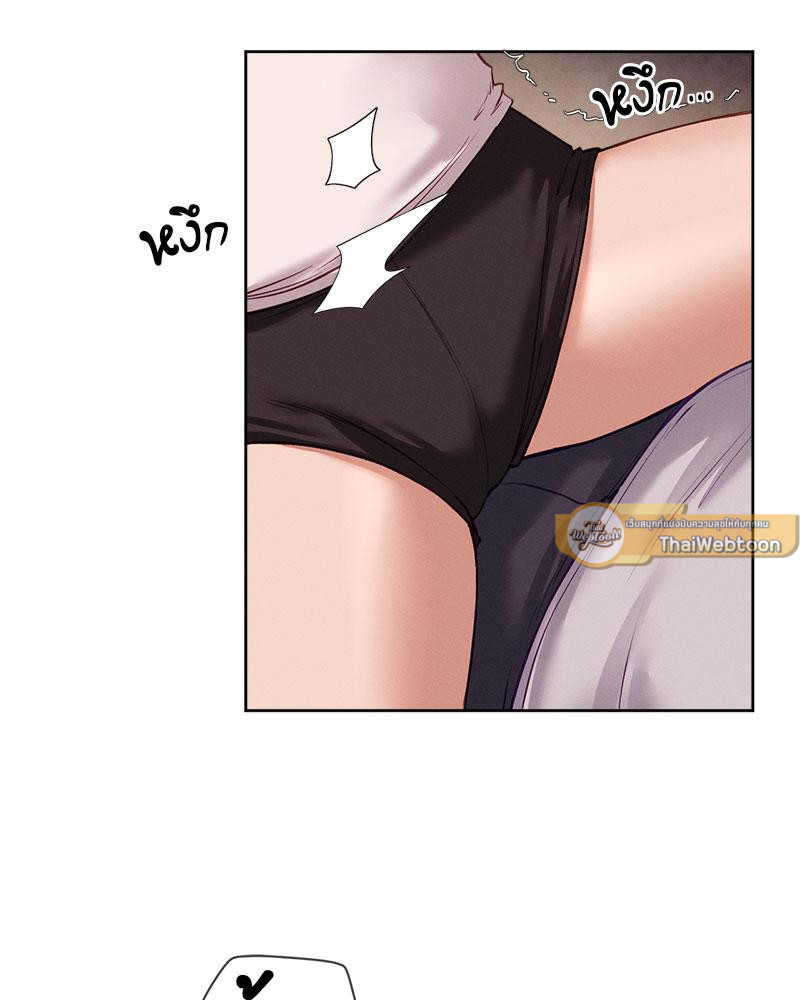 Gacha Girl Next Door – Gacha Girl Next Door – ตอนที่ 25 หน้า 47