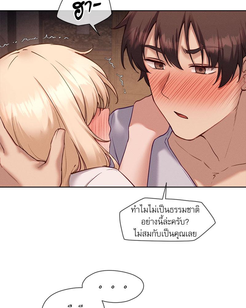 Gacha Girl Next Door – Gacha Girl Next Door – ตอนที่ 25 หน้า 48