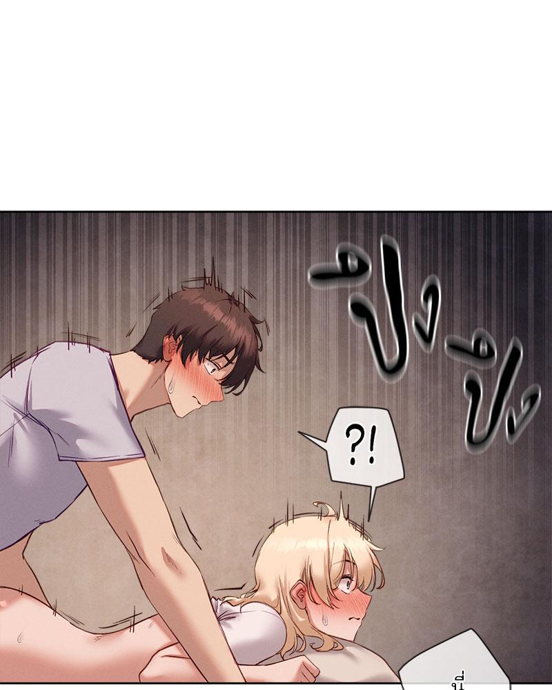 Gacha Girl Next Door – Gacha Girl Next Door – ตอนที่ 25 หน้า 59