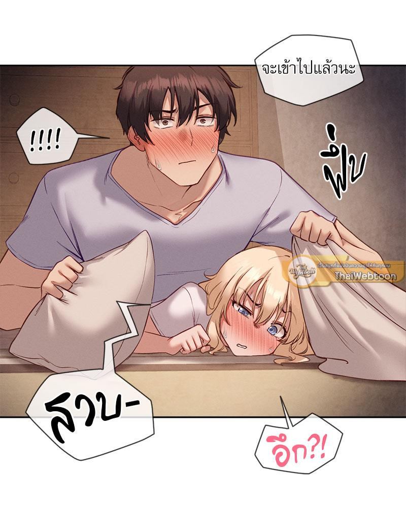 Gacha Girl Next Door – Gacha Girl Next Door – ตอนที่ 25 หน้า 61