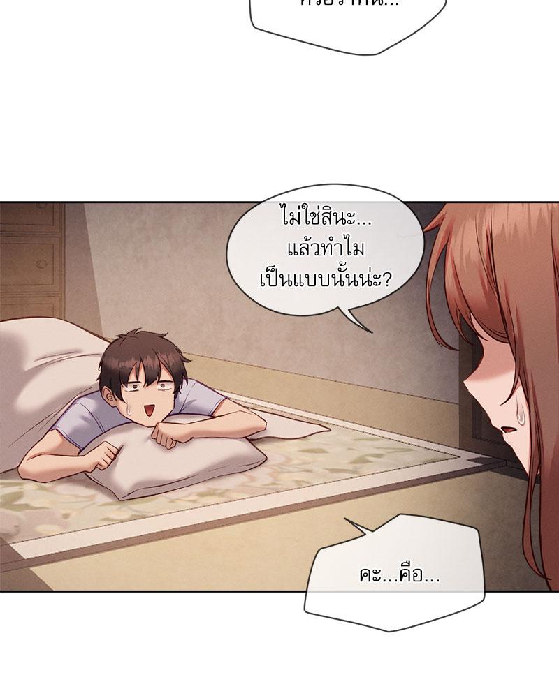 Gacha Girl Next Door – Gacha Girl Next Door – ตอนที่ 25 หน้า 64
