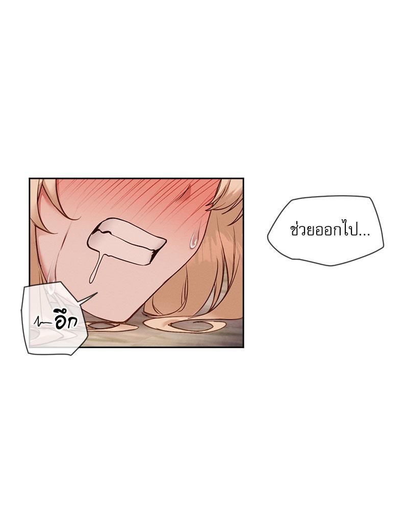 Gacha Girl Next Door – Gacha Girl Next Door – ตอนที่ 26 หน้า 7