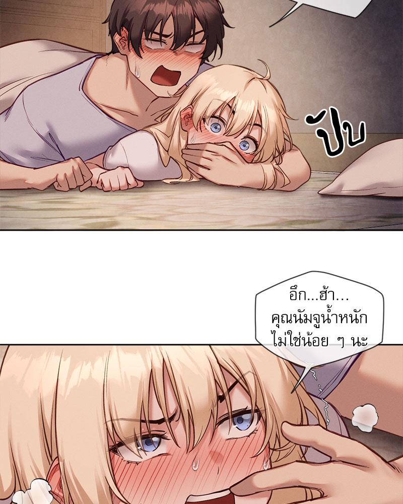 Gacha Girl Next Door – Gacha Girl Next Door – ตอนที่ 26 หน้า 15