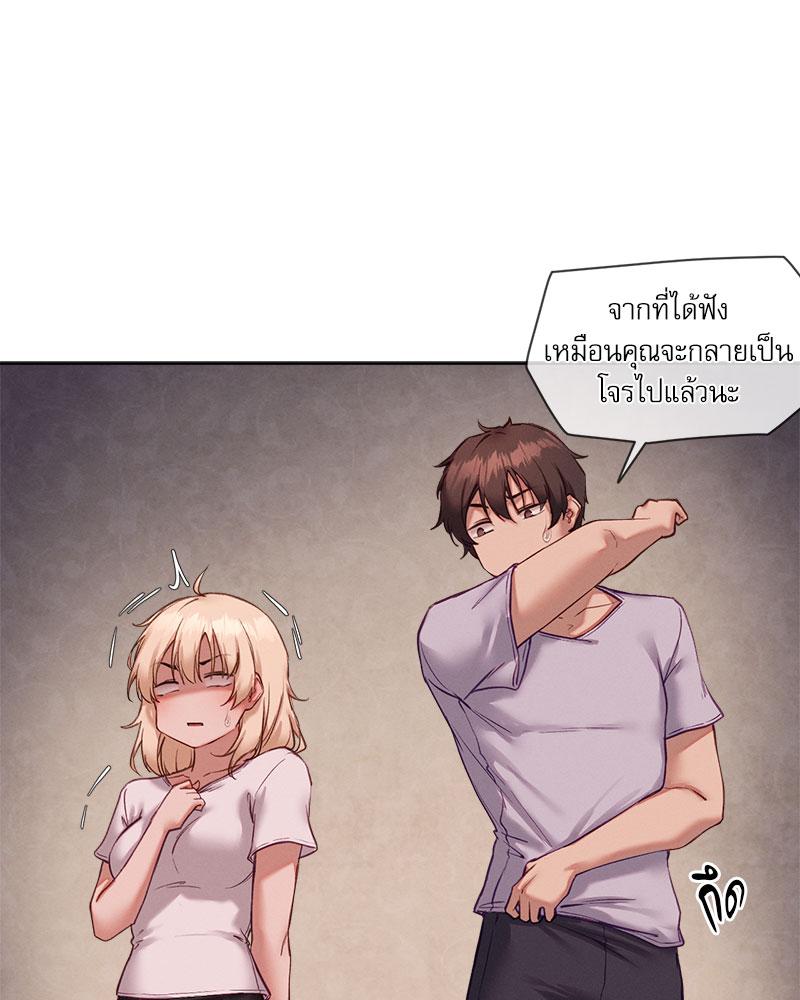 Gacha Girl Next Door – Gacha Girl Next Door – ตอนที่ 26 หน้า 28