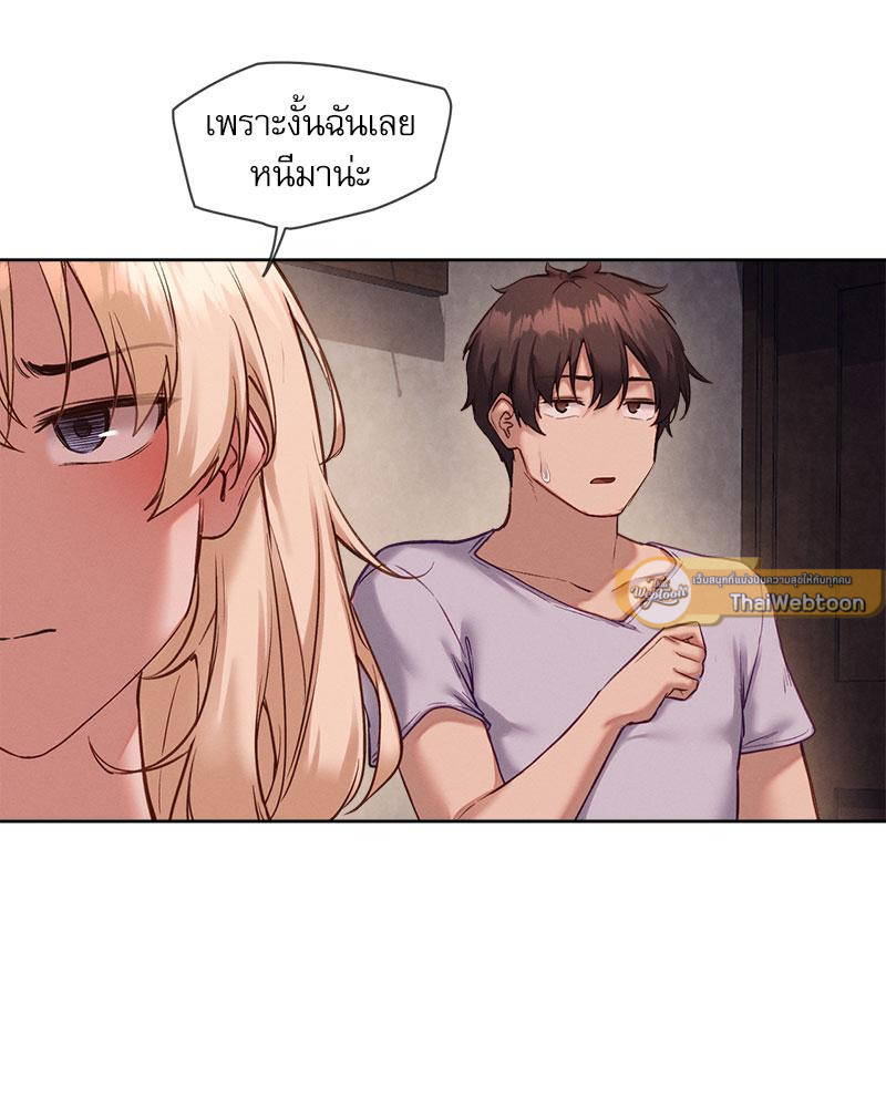 Gacha Girl Next Door – Gacha Girl Next Door – ตอนที่ 26 หน้า 31