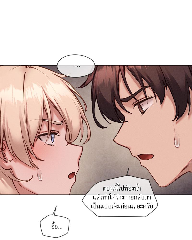 Gacha Girl Next Door – Gacha Girl Next Door – ตอนที่ 26 หน้า 34