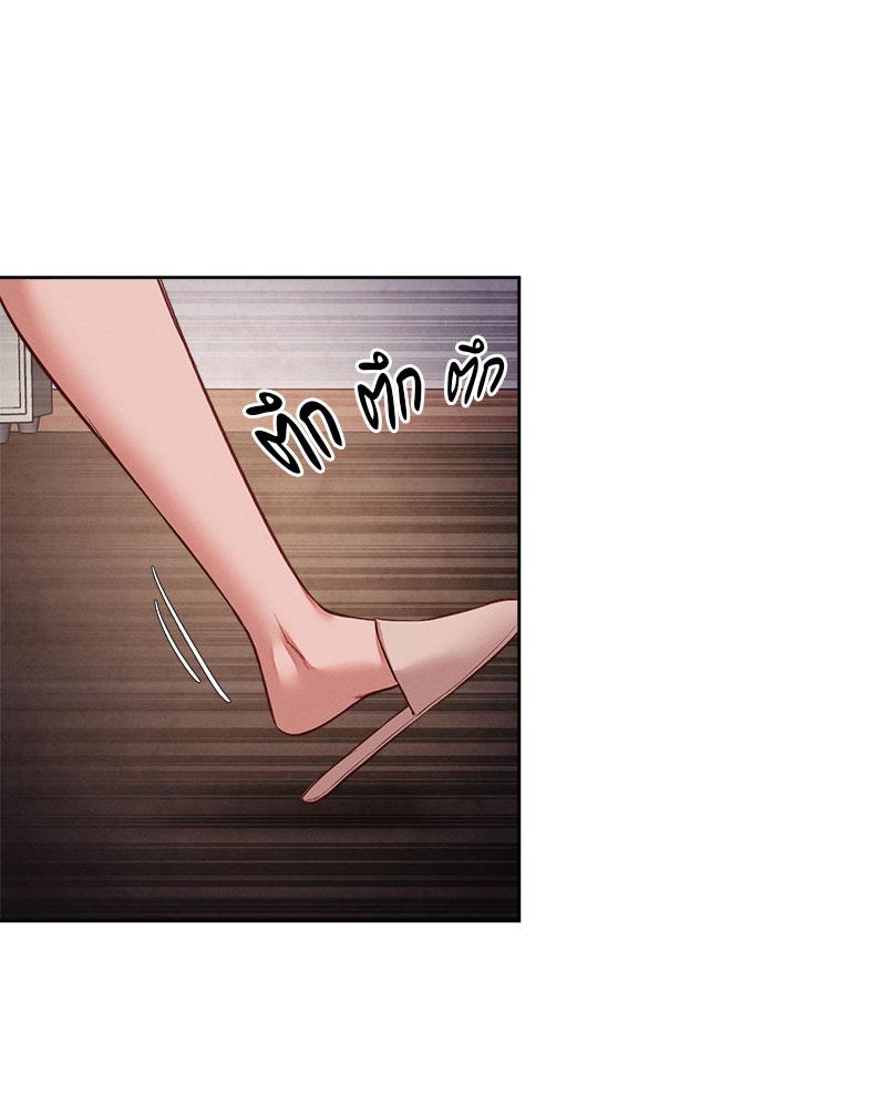 Gacha Girl Next Door – Gacha Girl Next Door – ตอนที่ 26 หน้า 35