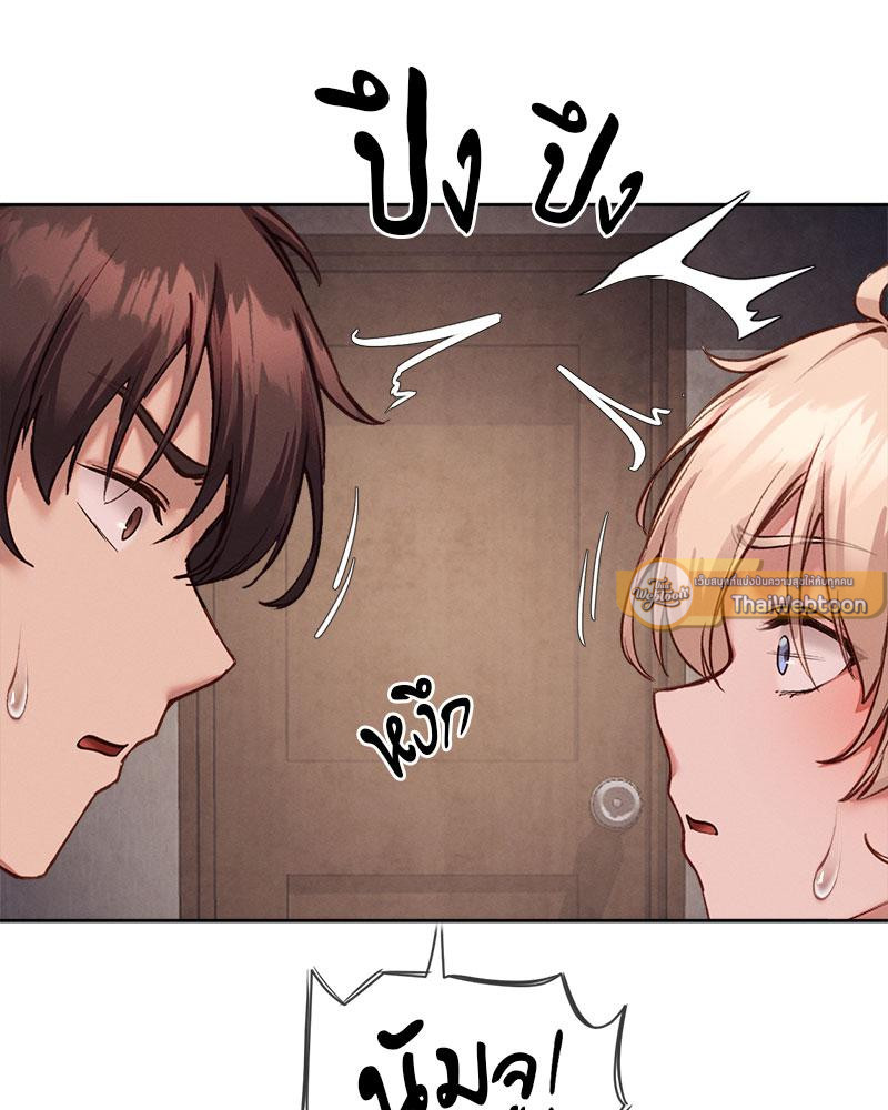 Gacha Girl Next Door – Gacha Girl Next Door – ตอนที่ 26 หน้า 36