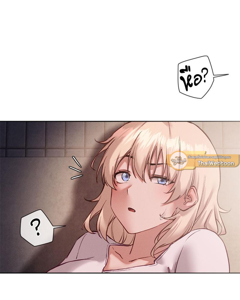 Gacha Girl Next Door – Gacha Girl Next Door – ตอนที่ 26 หน้า 51