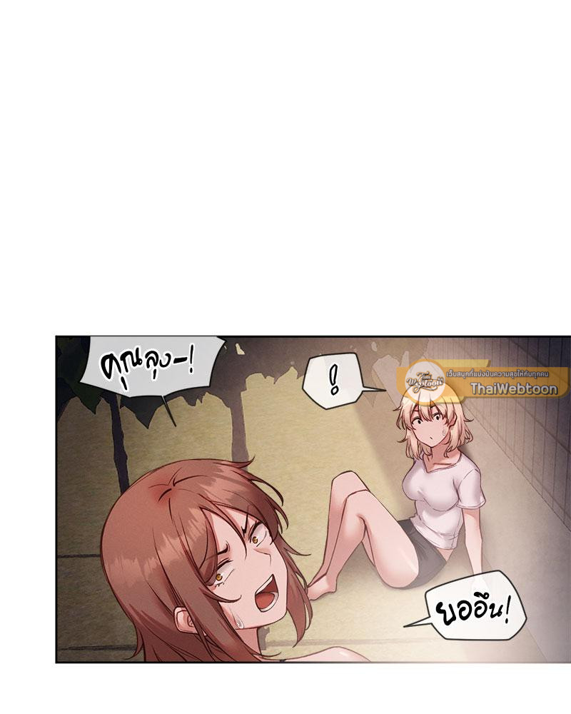 Gacha Girl Next Door – Gacha Girl Next Door – ตอนที่ 26 หน้า 58