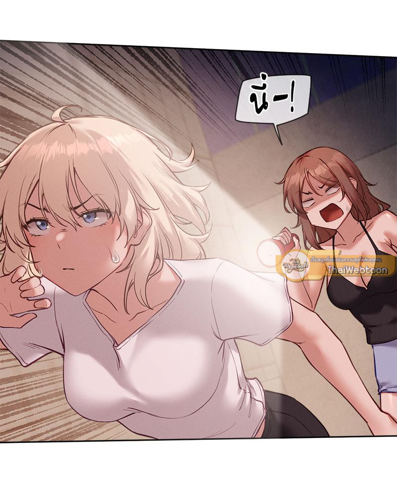 Gacha Girl Next Door – Gacha Girl Next Door – ตอนที่ 26 หน้า 60