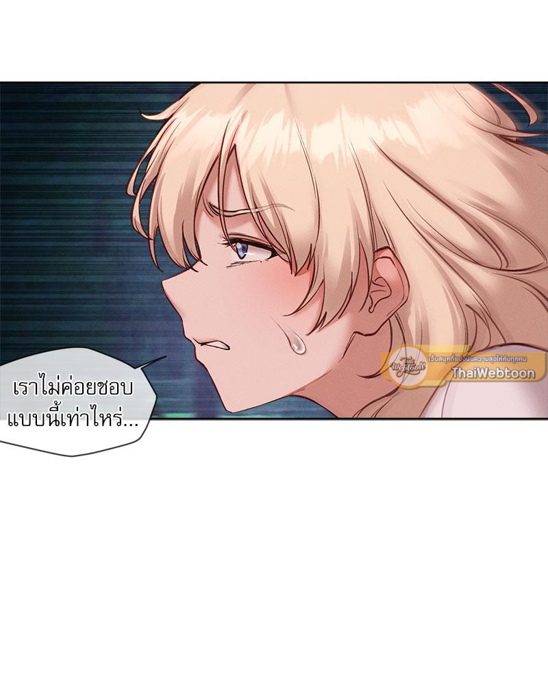 Gacha Girl Next Door – Gacha Girl Next Door – ตอนที่ 26 หน้า 62