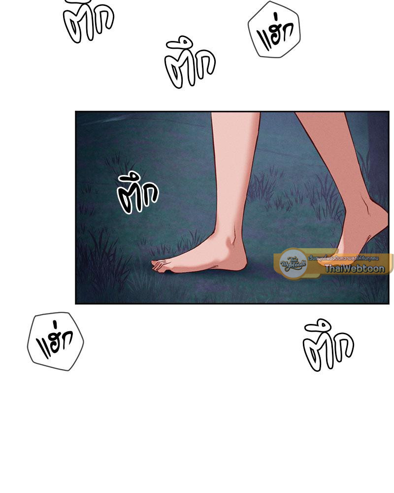 Gacha Girl Next Door – Gacha Girl Next Door – ตอนที่ 26 หน้า 65