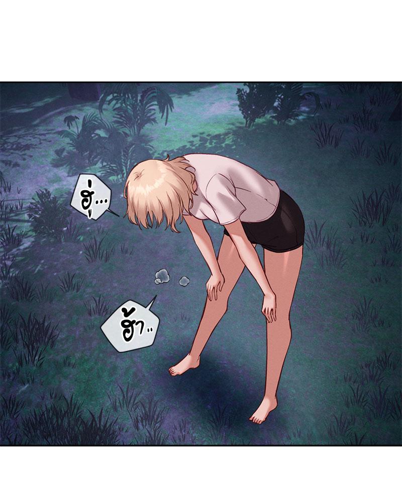 Gacha Girl Next Door – Gacha Girl Next Door – ตอนที่ 26 หน้า 66