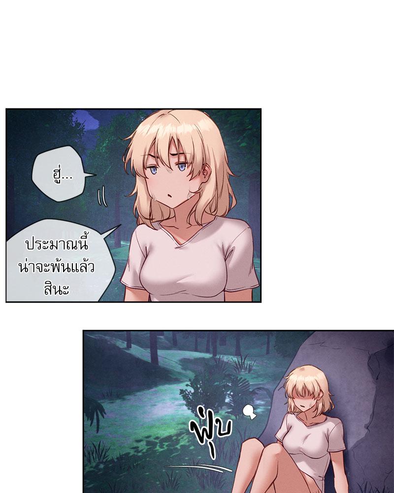 Gacha Girl Next Door – Gacha Girl Next Door – ตอนที่ 26 หน้า 67