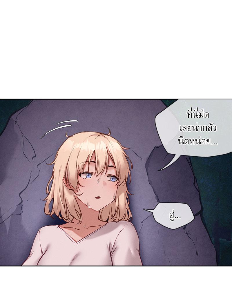 Gacha Girl Next Door – Gacha Girl Next Door – ตอนที่ 26 หน้า 70