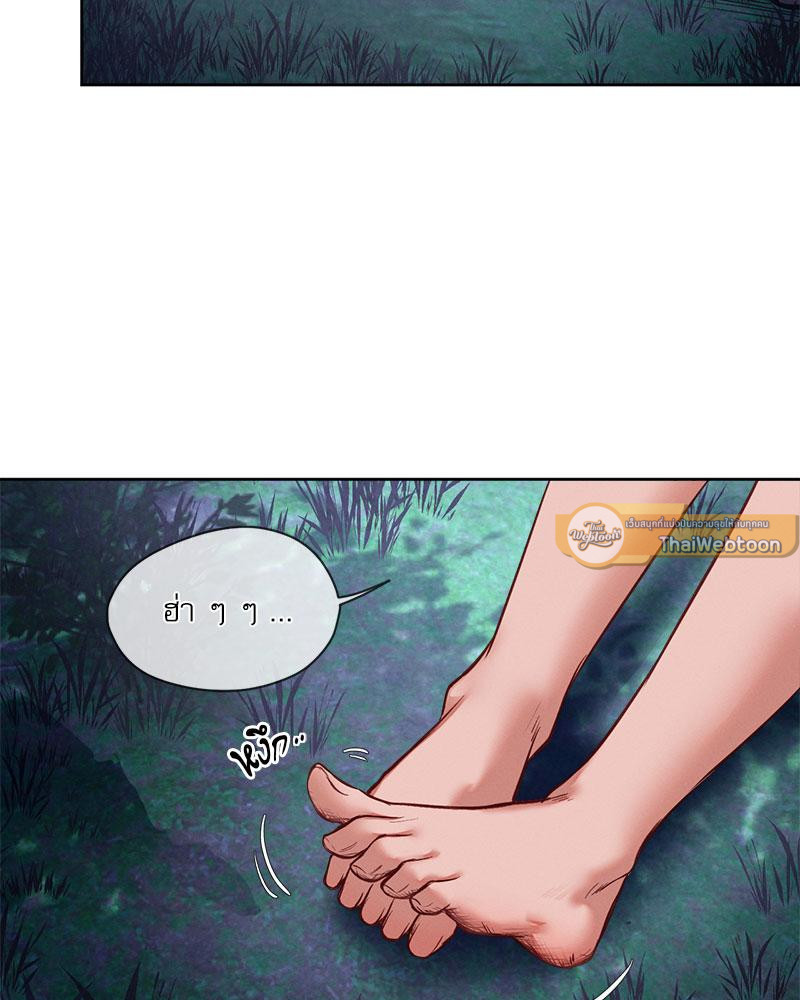 Gacha Girl Next Door – Gacha Girl Next Door – ตอนที่ 26 หน้า 72