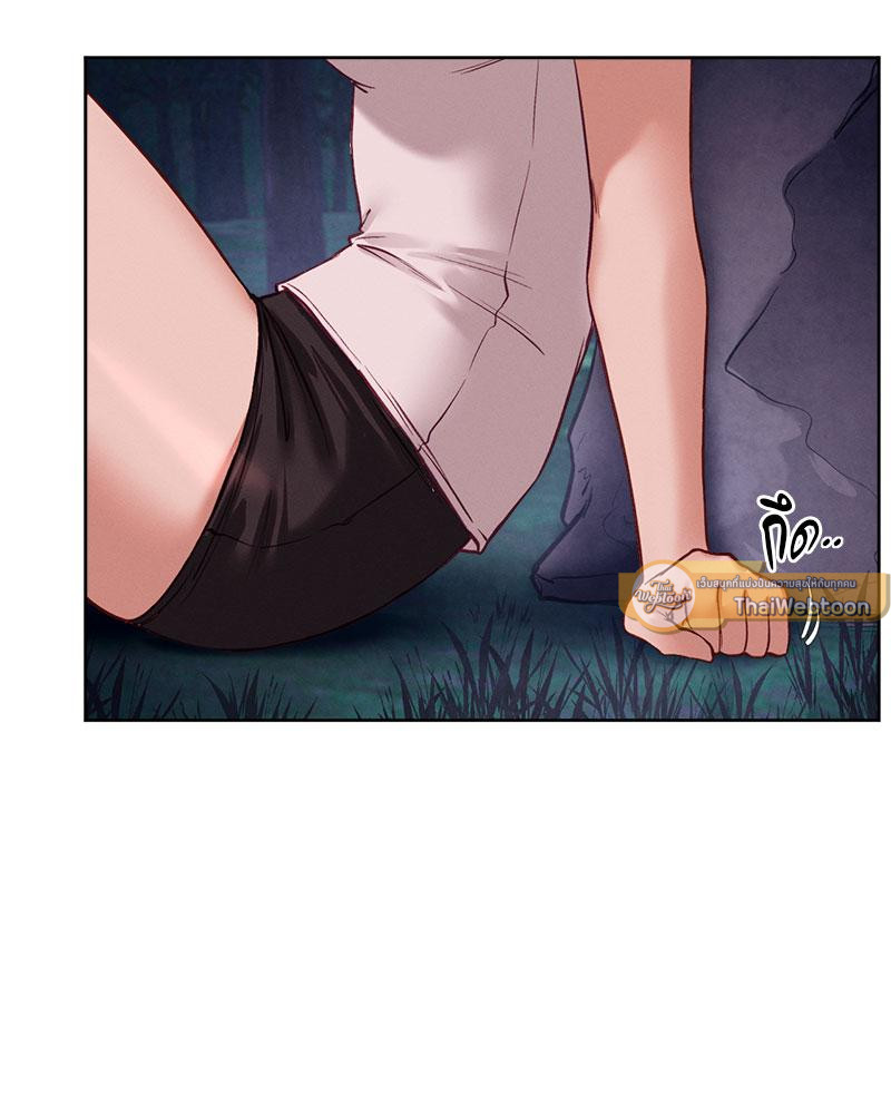 Gacha Girl Next Door – Gacha Girl Next Door – ตอนที่ 26 หน้า 75