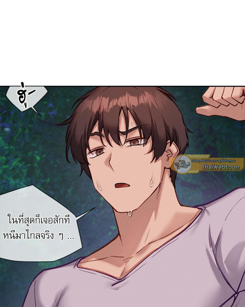 Gacha Girl Next Door – Gacha Girl Next Door – ตอนที่ 27 หน้า 2