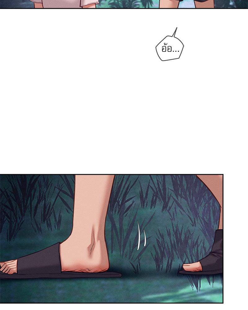 Gacha Girl Next Door – Gacha Girl Next Door – ตอนที่ 27 หน้า 6