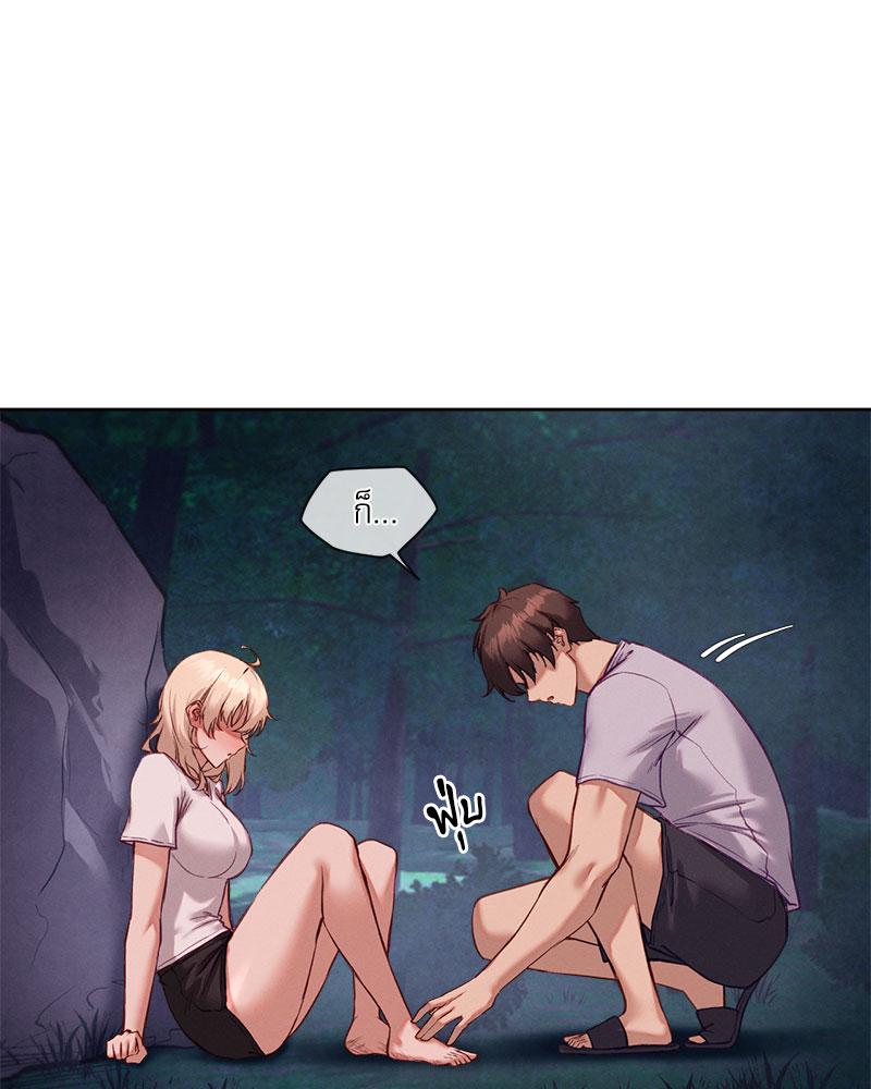 Gacha Girl Next Door – Gacha Girl Next Door – ตอนที่ 27 หน้า 7