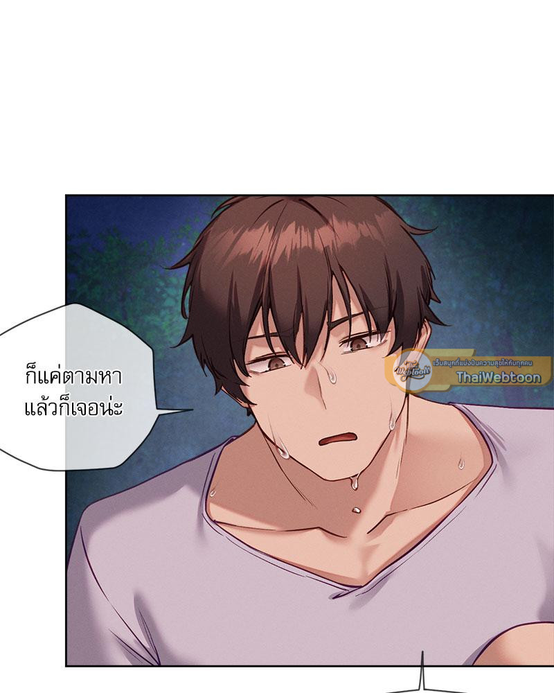 Gacha Girl Next Door – Gacha Girl Next Door – ตอนที่ 27 หน้า 9