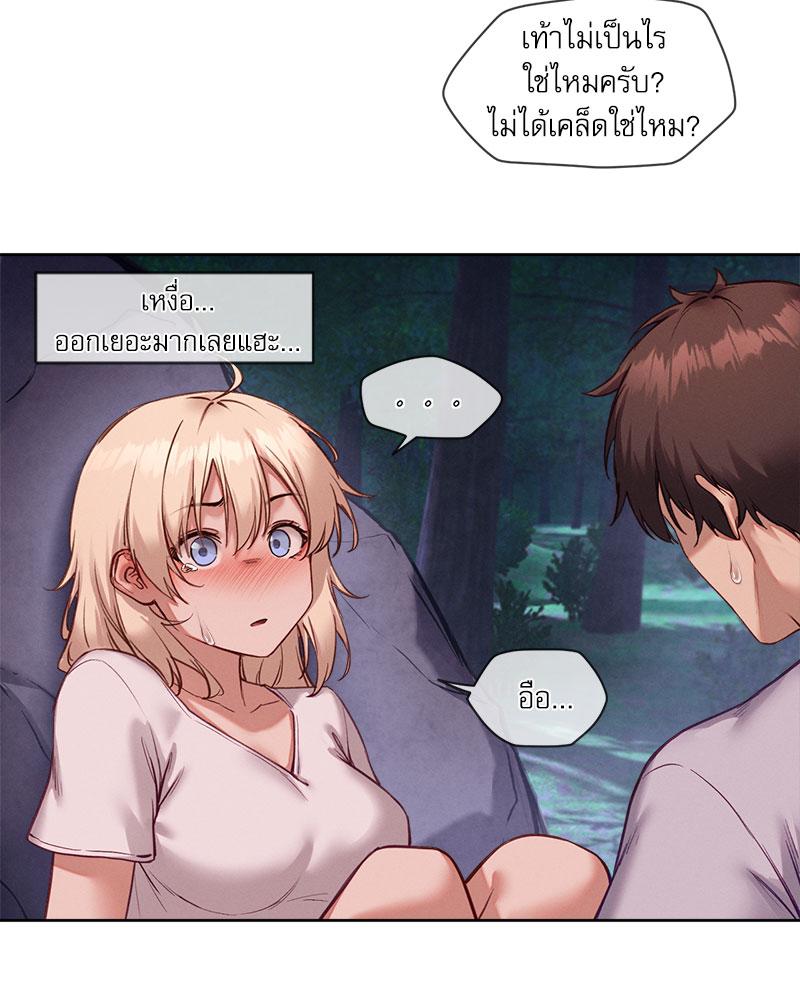 Gacha Girl Next Door – Gacha Girl Next Door – ตอนที่ 27 หน้า 10