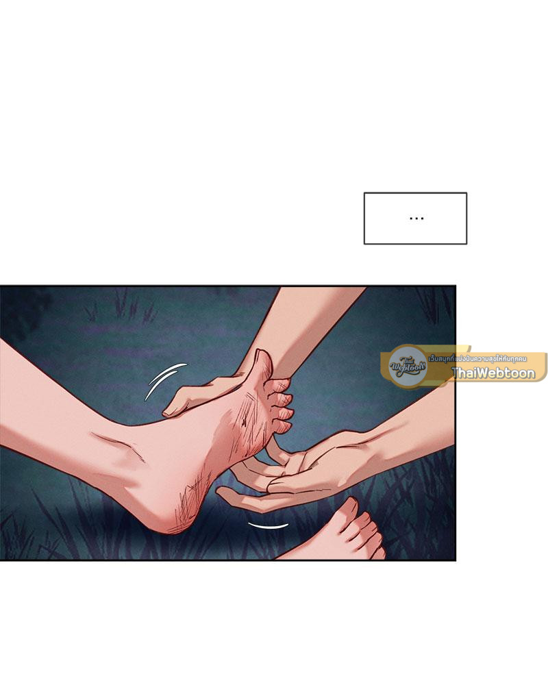Gacha Girl Next Door – Gacha Girl Next Door – ตอนที่ 27 หน้า 12
