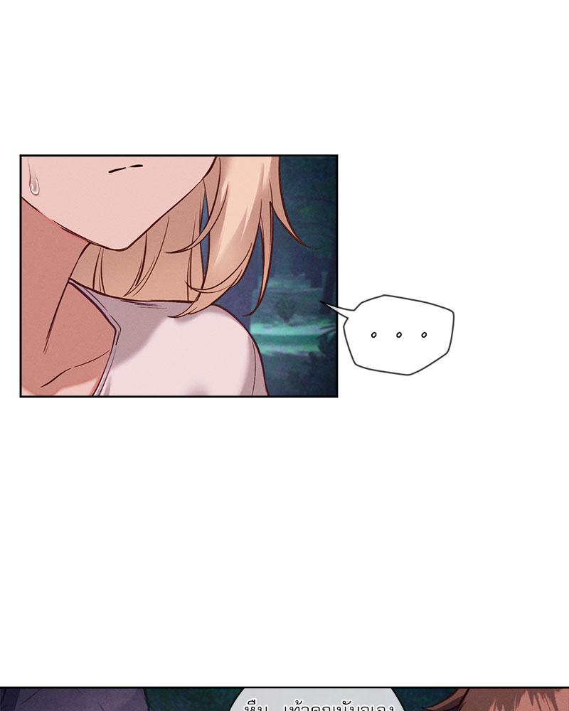 Gacha Girl Next Door – Gacha Girl Next Door – ตอนที่ 27 หน้า 13