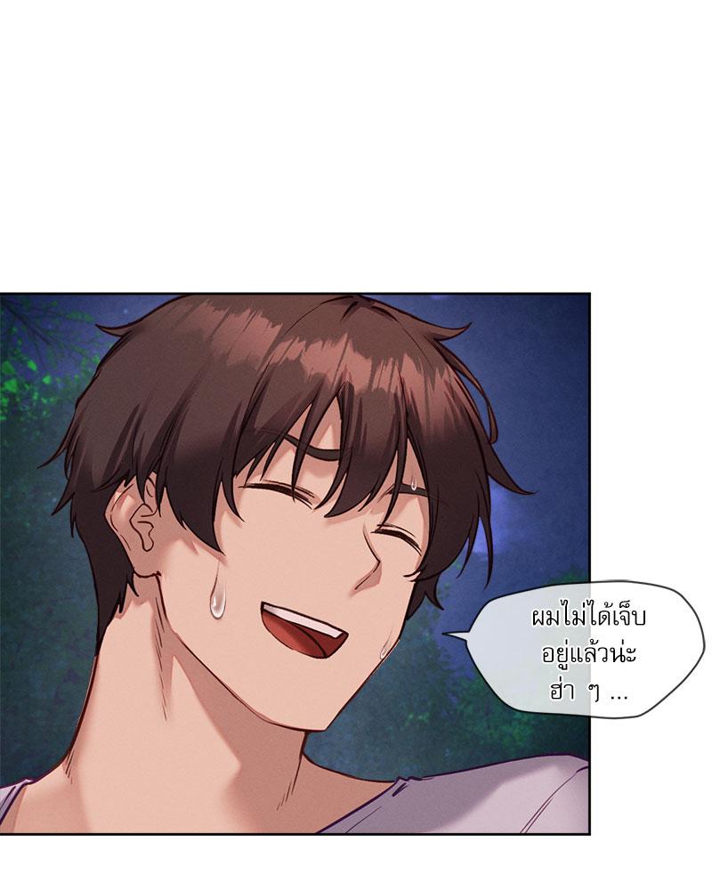 Gacha Girl Next Door – Gacha Girl Next Door – ตอนที่ 27 หน้า 18