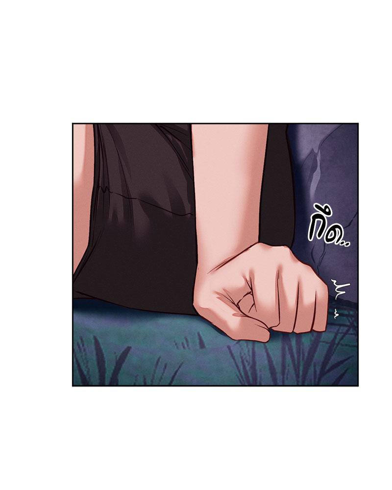 Gacha Girl Next Door – Gacha Girl Next Door – ตอนที่ 27 หน้า 20