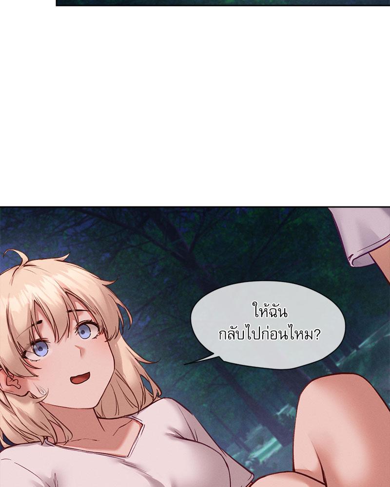 Gacha Girl Next Door – Gacha Girl Next Door – ตอนที่ 27 หน้า 22