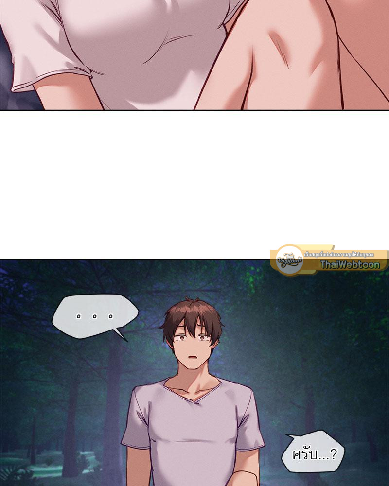 Gacha Girl Next Door – Gacha Girl Next Door – ตอนที่ 27 หน้า 23