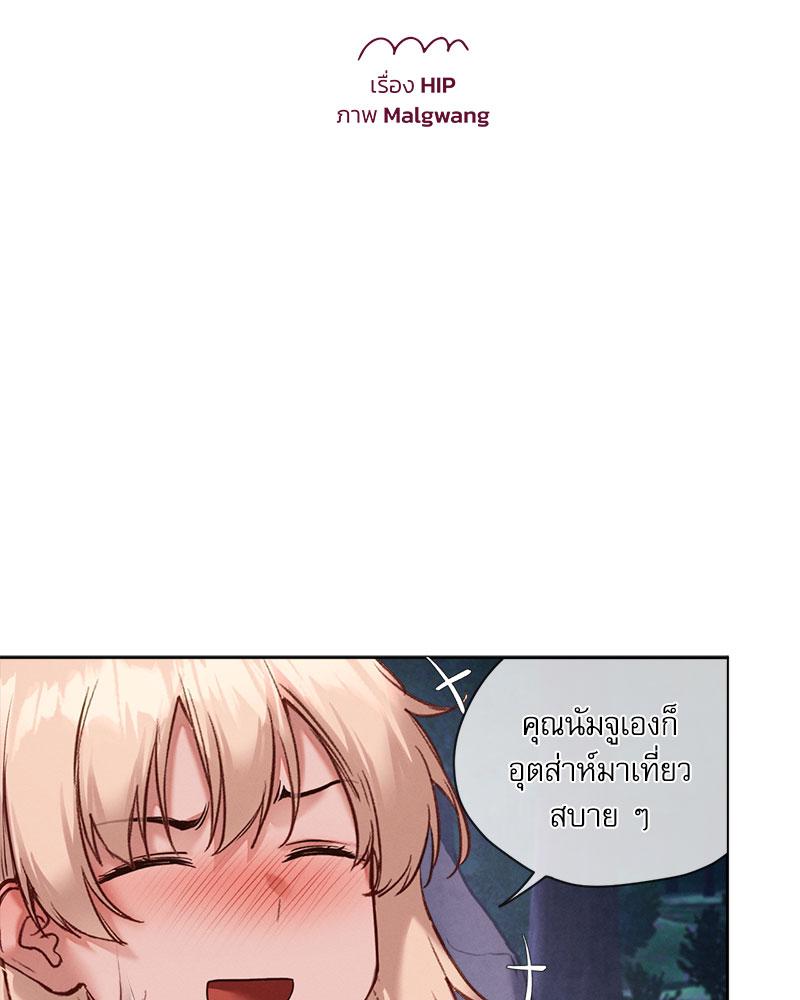 Gacha Girl Next Door – Gacha Girl Next Door – ตอนที่ 27 หน้า 26