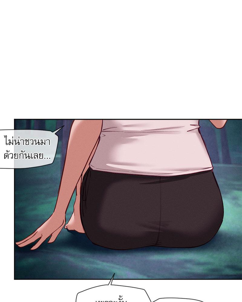 Gacha Girl Next Door – Gacha Girl Next Door – ตอนที่ 27 หน้า 29
