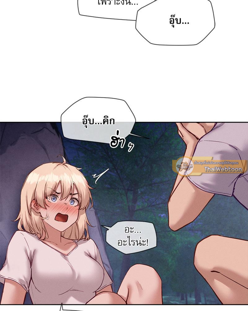 Gacha Girl Next Door – Gacha Girl Next Door – ตอนที่ 27 หน้า 30