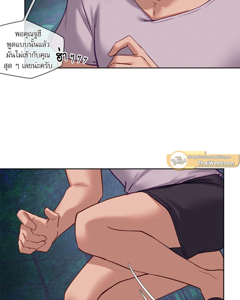 Gacha Girl Next Door – Gacha Girl Next Door – ตอนที่ 27 หน้า 34