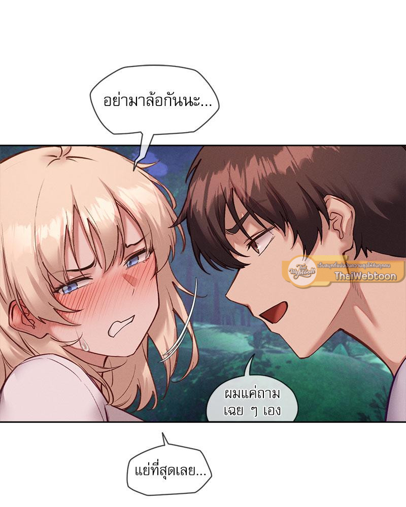 Gacha Girl Next Door – Gacha Girl Next Door – ตอนที่ 27 หน้า 37