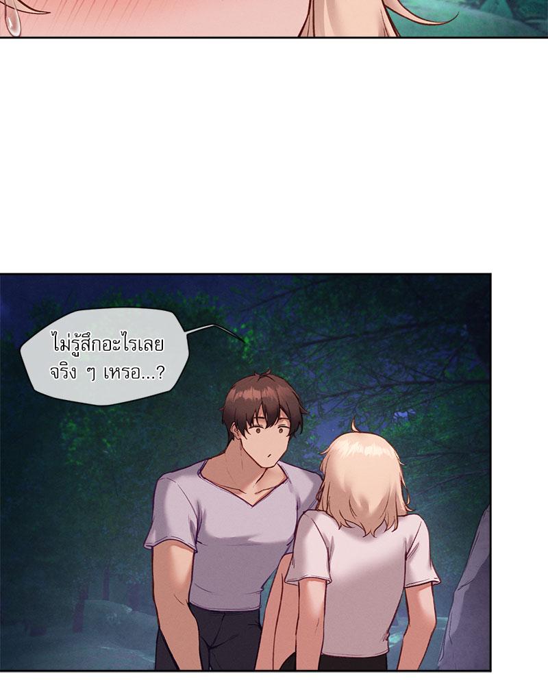 Gacha Girl Next Door – Gacha Girl Next Door – ตอนที่ 27 หน้า 39