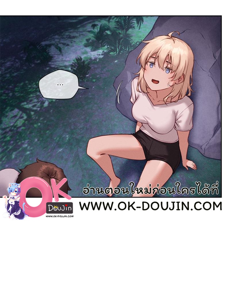 Gacha Girl Next Door – Gacha Girl Next Door – ตอนที่ 27 หน้า 42