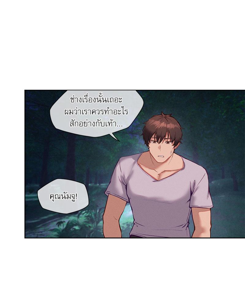 Gacha Girl Next Door – Gacha Girl Next Door – ตอนที่ 27 หน้า 46