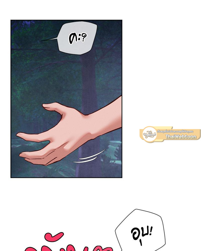 Gacha Girl Next Door – Gacha Girl Next Door – ตอนที่ 27 หน้า 47