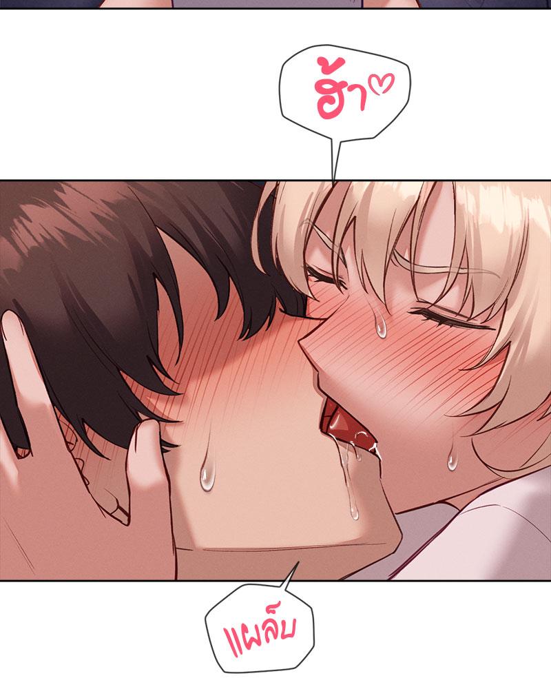 Gacha Girl Next Door – Gacha Girl Next Door – ตอนที่ 27 หน้า 50